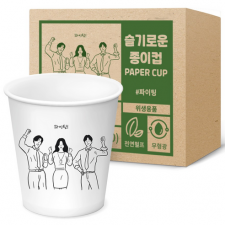슬기로운 종이컵 1000개 184ml