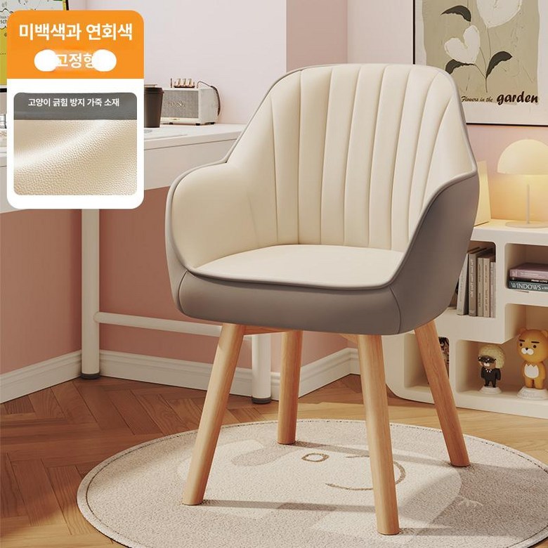 식탁 회전의자 푹신한 편안한 원목 바퀴 등받이 의자, 1개, 프리미엄 회전형 라텍스 쿠션 D