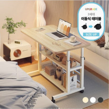 퓨핸 2세대 높이조절 사이드 테이블 이동식 보조 책상