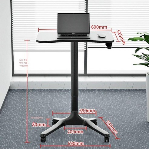 강의테이블 설교단상 레셉션 노트북 책상 바퀴 스탠딩