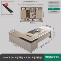 도비에닛 사장책상 중역 CEO 사무실 임원책상 사장님