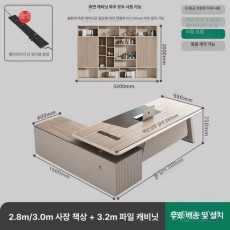 도비에닛 사장책상 중역 CEO 사무실 임원책상 사장님